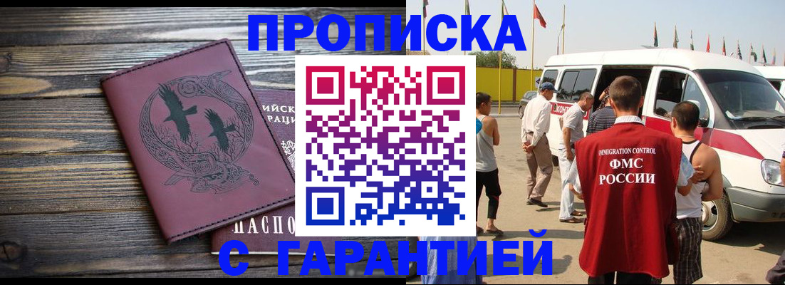 регистрация для дет. сада в Бузулуке